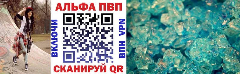 Купить где  Нижнеудинск  A-PVP крисы CK 