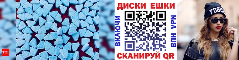 Купить  Нижнеудинск  Ecstasy 250 мг 