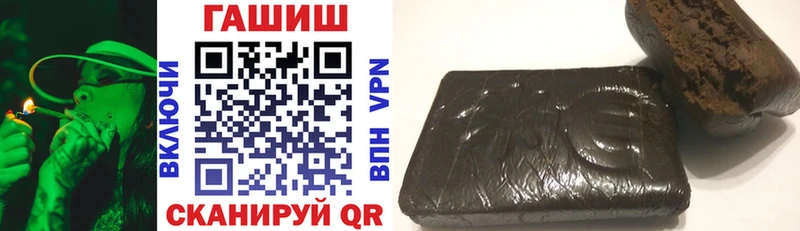ГАШИШ убойный  Купить  Нижнеудинск 