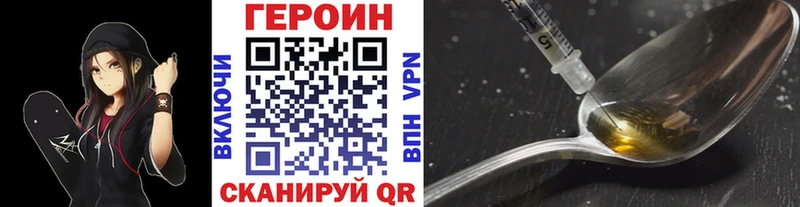 Купить  Нижнеудинск  Героин гречка 