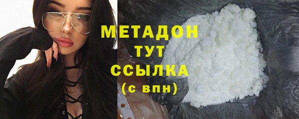 гашиш Гусиноозёрск