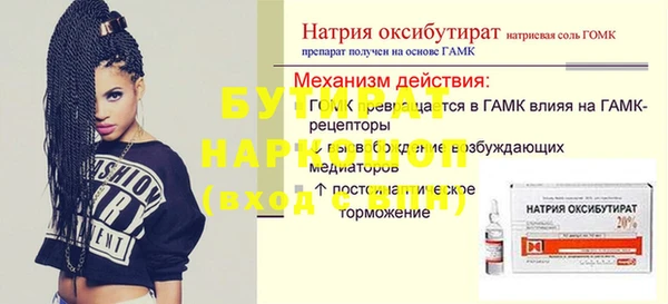 кристаллы Гусь-Хрустальный