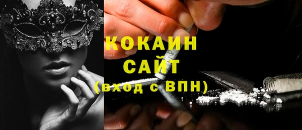 прущая мука Гусев