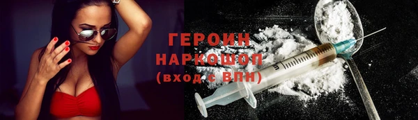 гашиш Гусиноозёрск