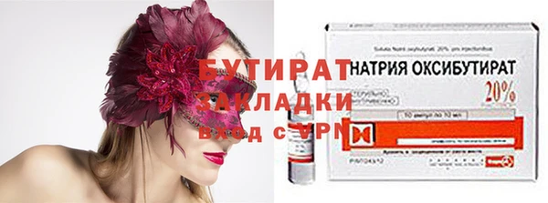 прущая мука Гусев