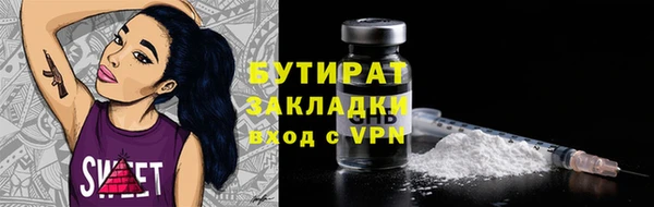 гашиш Гусиноозёрск