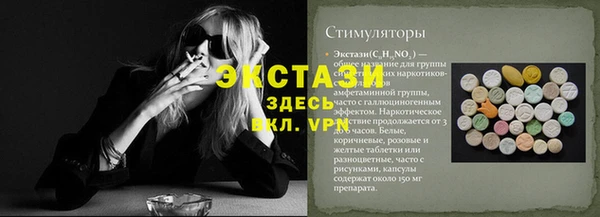 гашиш Гусиноозёрск