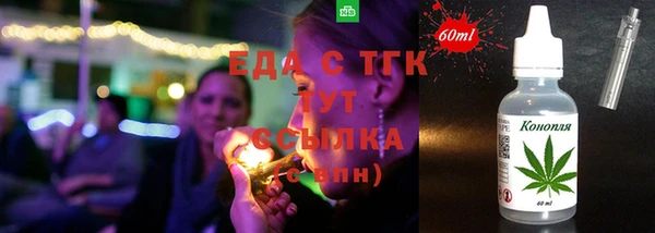 кристаллы Гусь-Хрустальный