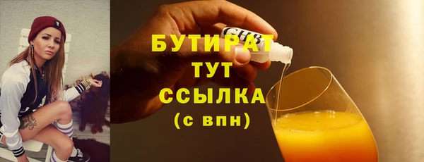 прущая мука Гусев