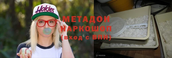 гашиш Гусиноозёрск