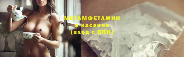 кристаллы Гусь-Хрустальный