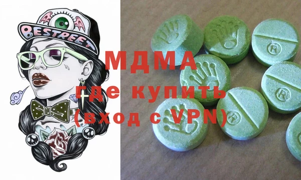 гашиш Гусиноозёрск