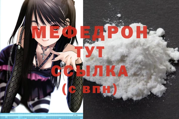 прущая мука Гусев