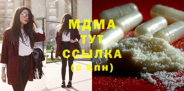прущая мука Гусев