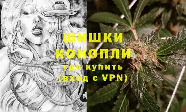 гашиш Гусиноозёрск