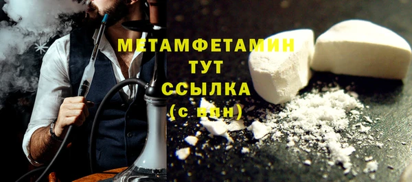 гашиш Гусиноозёрск