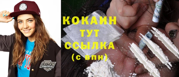 гашиш Гусиноозёрск