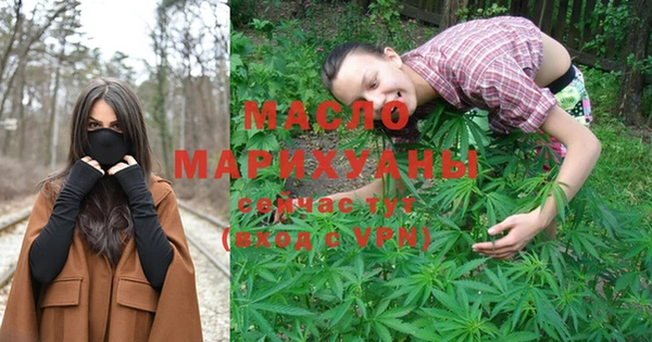 гашиш Гусиноозёрск