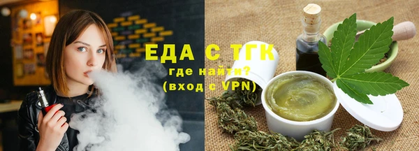 гашиш Гусиноозёрск