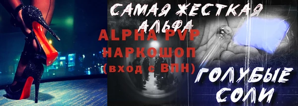 кристаллы Гусь-Хрустальный