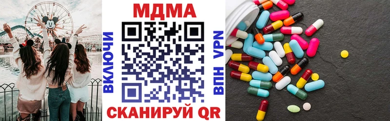 МДМА crystal  Купить  Нижнеудинск 