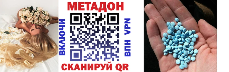 МЕТАДОН мёд  Купить где  Нижнеудинск 