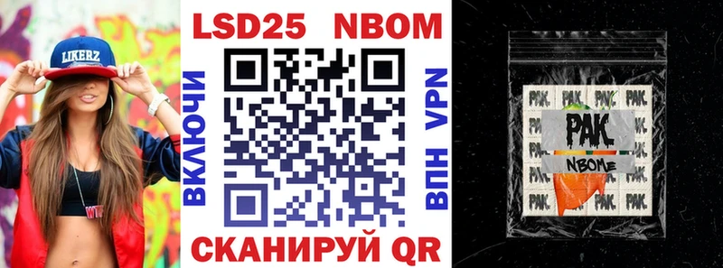 Купить закладки  Нижнеудинск  Марки NBOMe 1500мкг 