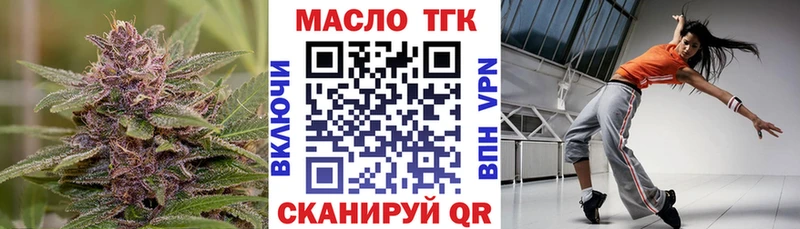 Купить  Нижнеудинск  ТГК Wax 