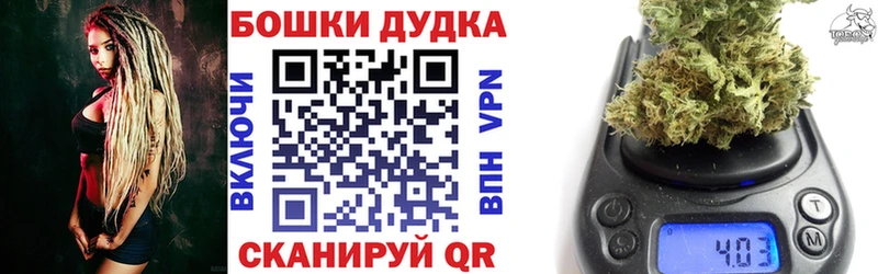 Купить  Нижнеудинск  Бошки марихуана гибрид 